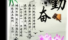 关于管理的名言