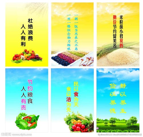 关于勤俭节约的名言