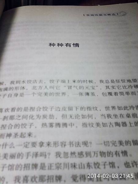 阅读2000个单词后复活