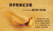 想念老同学的句子