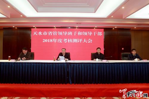 一位副省长写信给年轻干部的职业看法：身高低