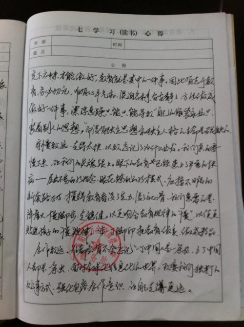 阅读后，“任何知道幽默的人都可以与任何人交谈”