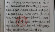 《懂得幽默的人跟谁都能聊得来》读后感