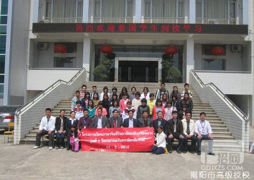 技术学校的广告