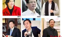 首富梁稳根117万倍创富路