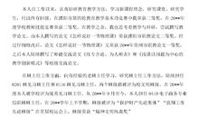 幼儿园实习个人小结