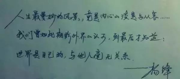 关于朋友的名言