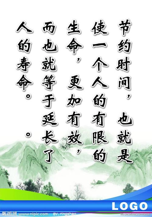 关于简约的名言