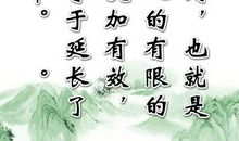 有关朴素的名言