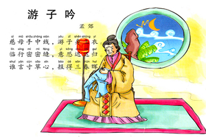 关于感激的习语