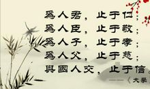 有关脾气的名言