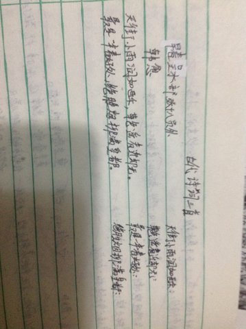 甚至如何造一个句子