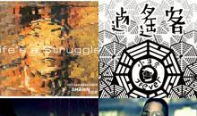 荣辱只是瞬间，一切皆有转机