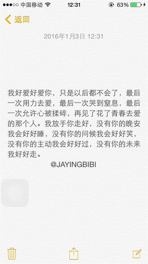 用一句话钻牛角