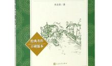 朱自清散文摘抄