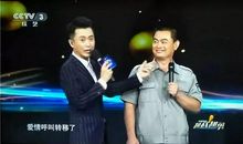 从保安到央视著名主持人