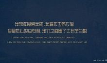 感人的爱情语句