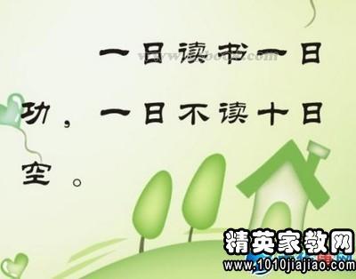 关于国语的名言