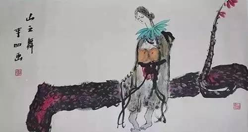 贾平凹：我的诗书画