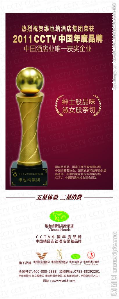 冯J才:维也纳春天的三幅画