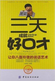 您讨厌的精致，讨厌的不公平