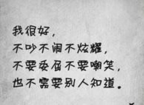 QQ签名有关感情