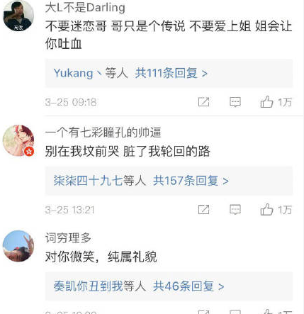 找到女友QQ签名