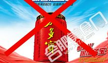 凉茶促销广告语