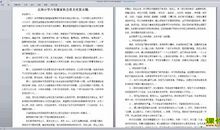 六年级家长会班主任发言稿