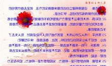 高中班主任寄语