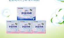 卫生巾广告词