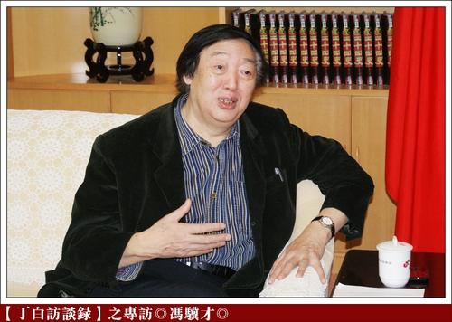 冯继才：小大子