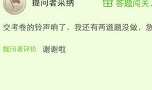 用兴高采烈造句