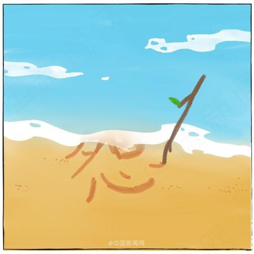 人们不快乐，因为他们无法学到三件事