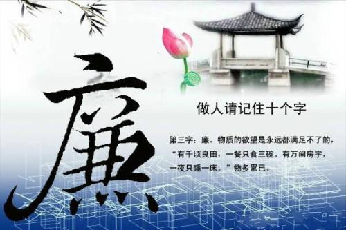 作为一个人,请记住十个字,您要做多少个?