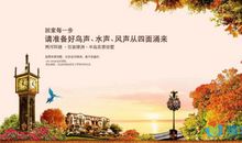 高尔夫广告语大全