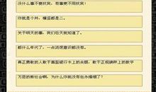 最经典搞笑的句子