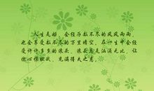 关于雨的优美语句