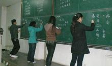 报考：提前批之免费师范生