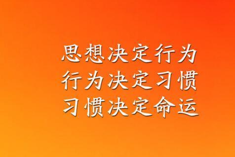 不应该成功的角色