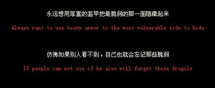 QQ空间所有人的留言