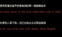 qq空间主人寄语大全