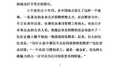 文明伴我成长演讲稿