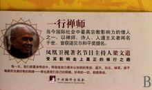 读《正念的奇迹》有感