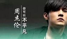 开讲啦王锡民演讲：导弹阵地有我们坚守的梦想