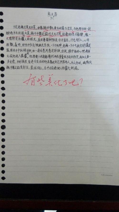 描述山脉的美丽段落