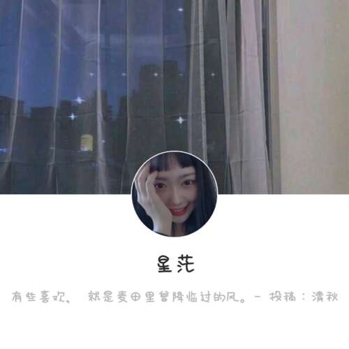 经典语录：伸出手需要一点时间，但牵手需要很多年