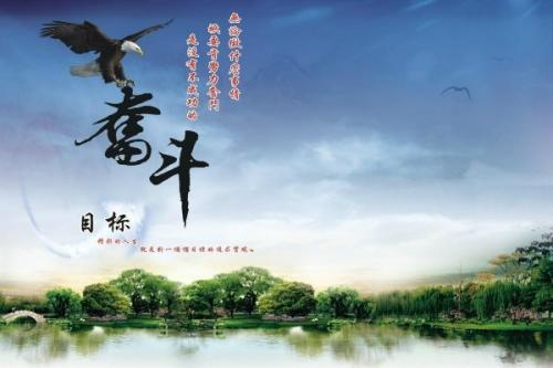 勤奋的励志名言