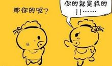 最近比较流行句子