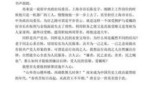 廉洁自律演讲稿